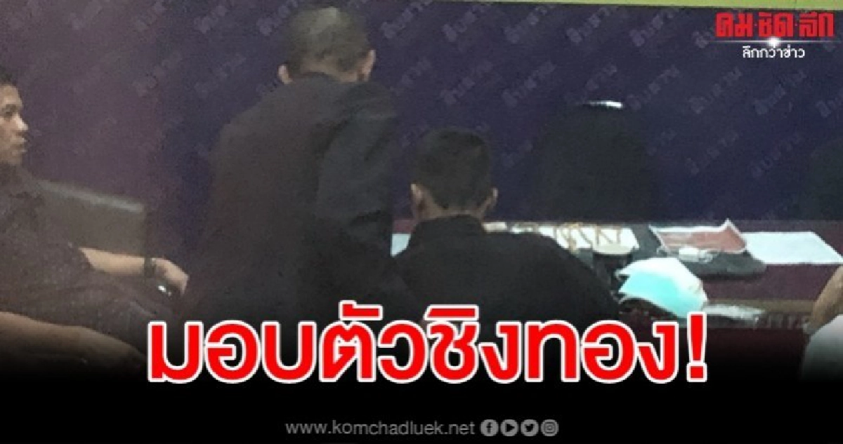 จับแล้ว โจรแว่นชิงทอง ที่แท้เป็นนศ.ปี 2 สารภาพติดพนัน จับแล้ว โจรแว่นชิงทอง ที่แท้เป็นนศ.ปี 2 สารภาพติดพนัน