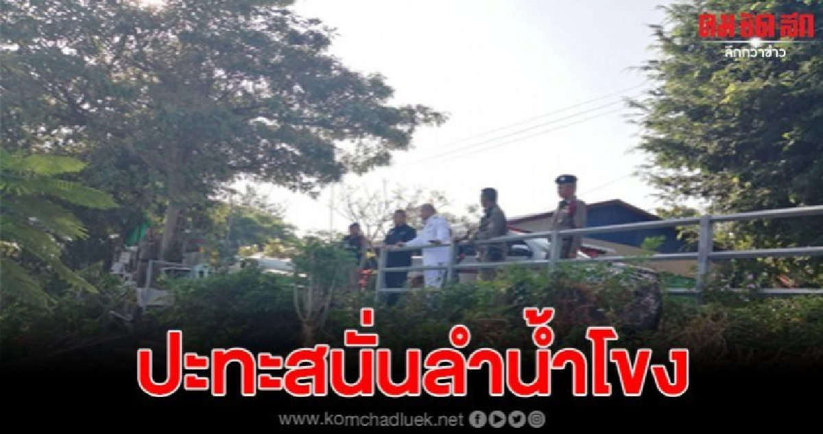 จนท.ปะทะสนั่นในลำแม่น้ำโขง ชิงยาเสพติดกว่า10กระสอบ