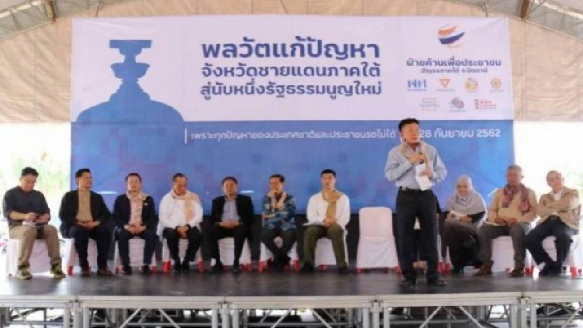 พิเชษฐ์ รับชง บิ๊กแดง ประสาน ถอนฟ้อง7แกนนำฝ่ายค้าน