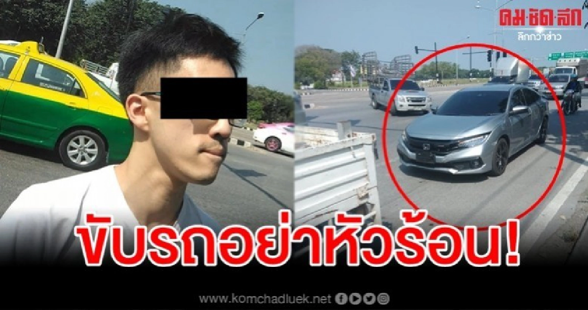 รองโฆษก ตร. ดึงสติหนุ่มแว่นอย่าใช้อารมณ์ ต้องรู้จักให้อภัย รองโฆษก ตร. ดึงสติหนุ่มแว่นอย่าใช้อารมณ์ ต้องรู้จักให้อภัย