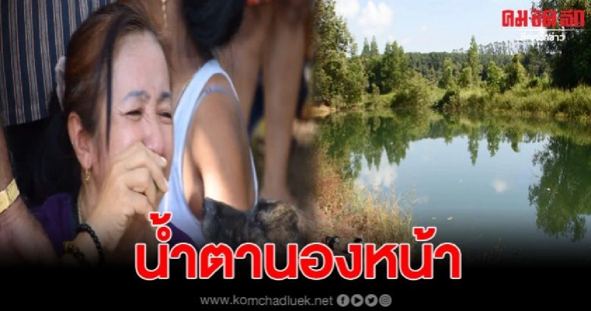 หนุ่มใหญ่หายตัวออกจากบ้าน ญาติๆสุดห่วงเร่งออกตามหา หนุ่มใหญ่หายตัวออกจากบ้าน ญาติๆสุดห่วงเร่งออกตามหา