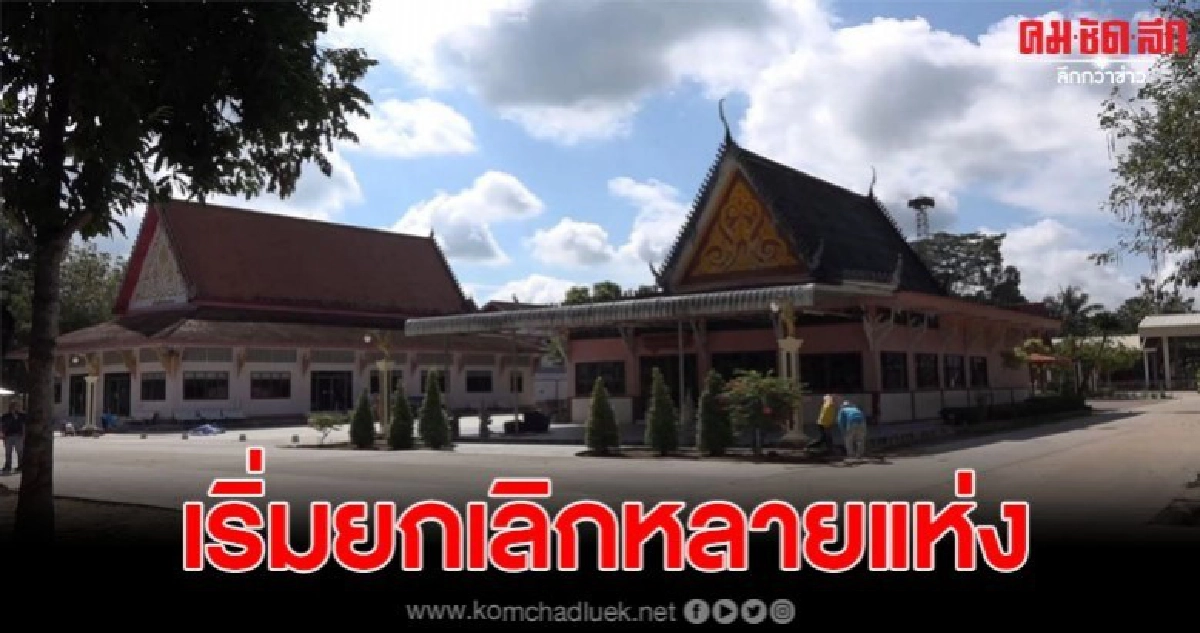 วัดในสงขลา เริ่มยกเลิกงานแสดงหนังตะลุงน้องเดียวแล้ว วัดในสงขลา เริ่มยกเลิกงานแสดงหนังตะลุงน้องเดียวแล้ว