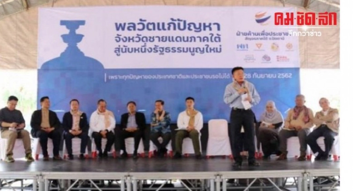 พิเชษฐ์ รับชง บิ๊กแดง ประสาน ถอนฟ้อง7แกนนำฝ่ายค้าน พิเชษฐ์ รับชง บิ๊กแดง ประสาน ถอนฟ้อง7แกนนำฝ่ายค้าน