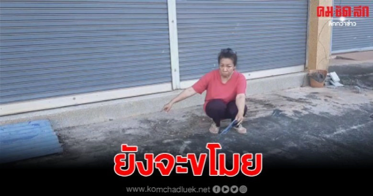 เหล็กฉากบันไดขึ้นฟุตบาทก็ไม่เว้น โจรอุดรฯ มาขโมยเอาไป เหล็กฉากบันไดขึ้นฟุตบาทก็ไม่เว้น โจรอุดรฯ มาขโมยเอาไป
