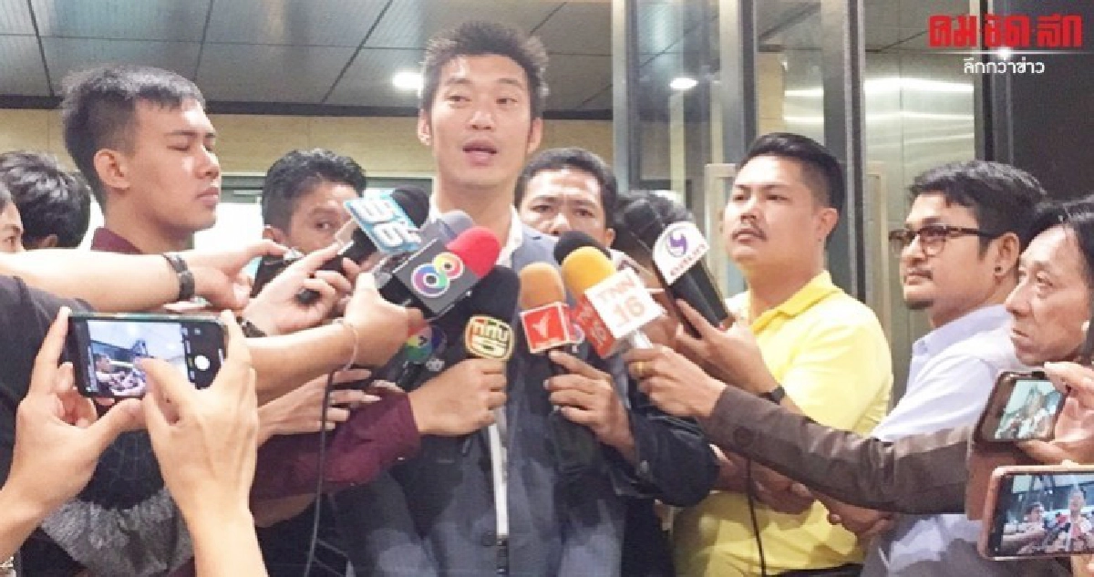 ธนาธร พร้อมเดินออกกมธ.งบฯหากคุณสมบัติไม่ผ่าน