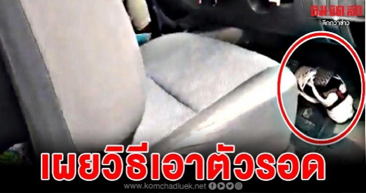 วิธีเอาตัวรอด หากรองเท้าขัดเบรก จนเบรกไม่อยู่ วิธีเอาตัวรอด หากรองเท้าขัดเบรก จนเบรกไม่อยู่