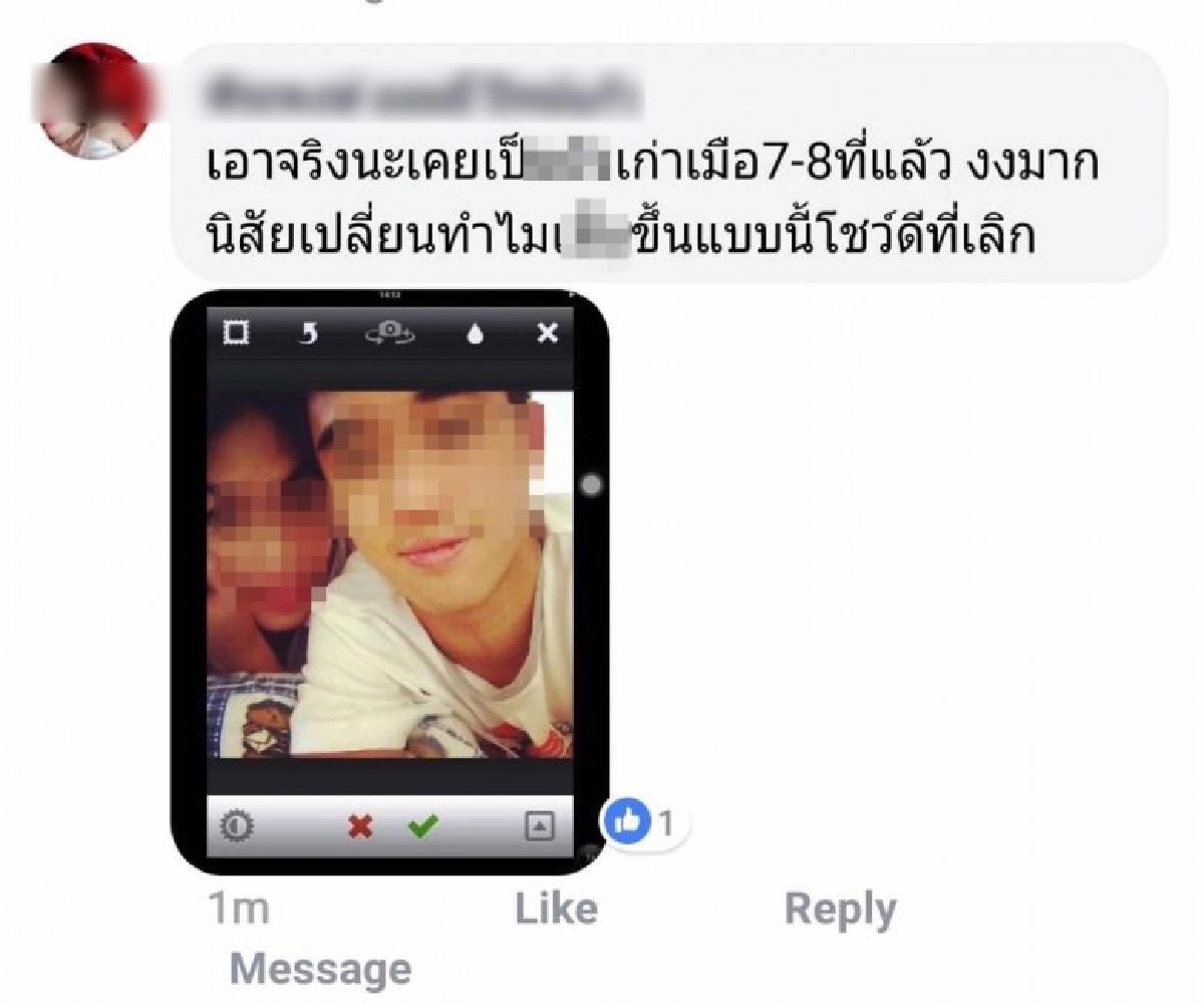 อ้างเป็นแฟนเก่าหนุ่มหัวร้อน แทบช็อก...หลังเห็นคลิป    