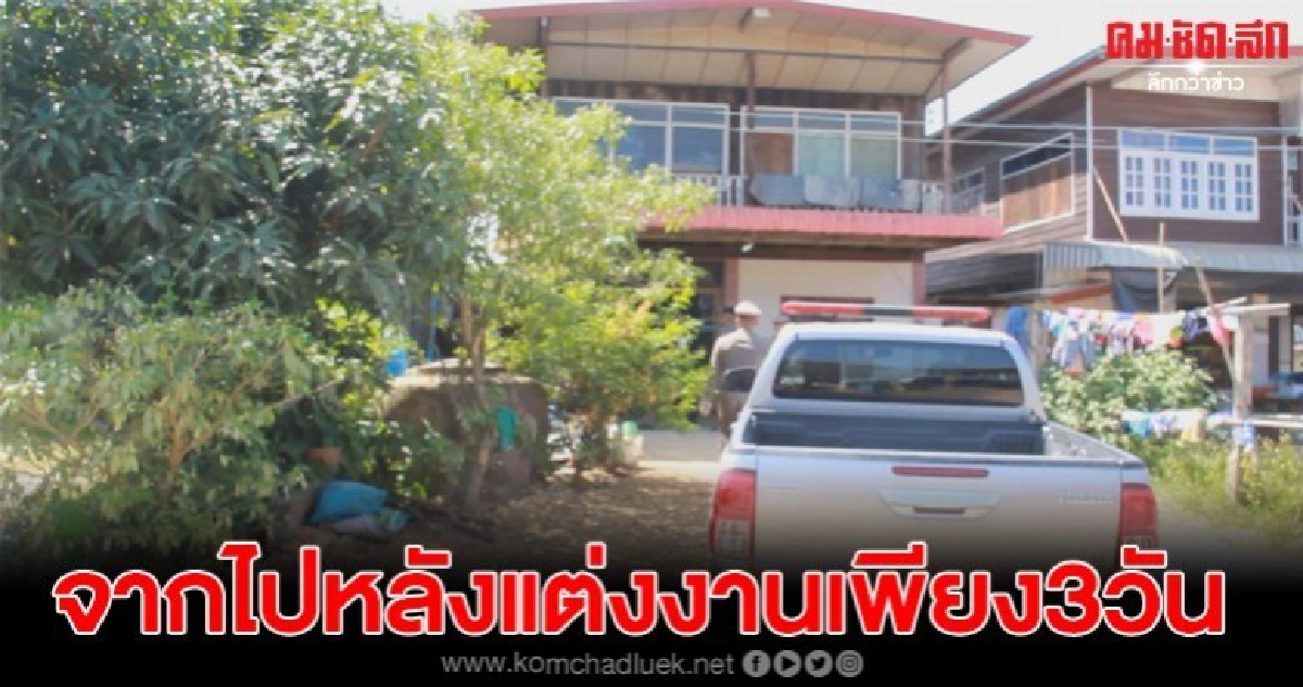 หนุ่มวัย38 นั่งก๊งเหล้ากับลูกน้อง ก่อนควักปืนโชว์ลั่นไกดับ หนุ่มวัย38 นั่งก๊งเหล้ากับลูกน้อง ก่อนควักปืนโชว์ลั่นไกดับ