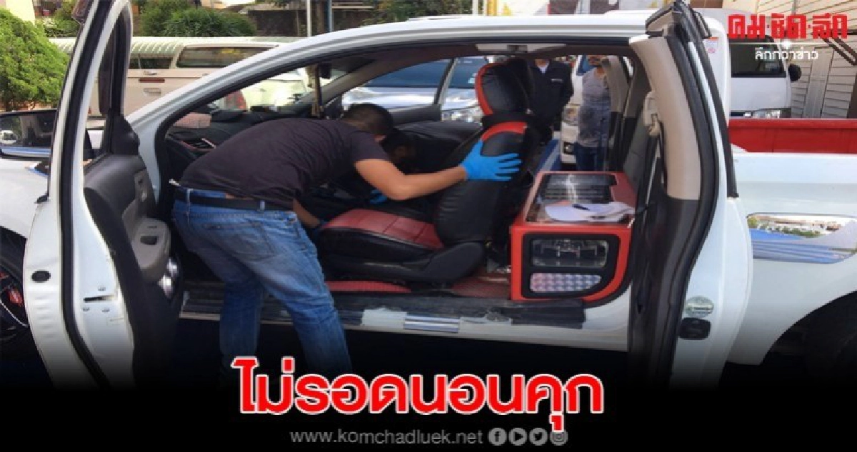 รวบพ่อค้าเสื้อผ้ามือ2 ขายน้ำกระท่อม สารภาพไว้ขายให้วัยรุ่น รวบพ่อค้าเสื้อผ้ามือ2 ขายน้ำกระท่อม สารภาพไว้ขายให้วัยรุ่น