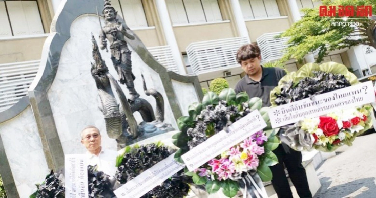 หรีดดำหน้ากระทรวงประท้วงแบน 3 สาร หรีดดำหน้ากระทรวงประท้วงแบน 3 สาร