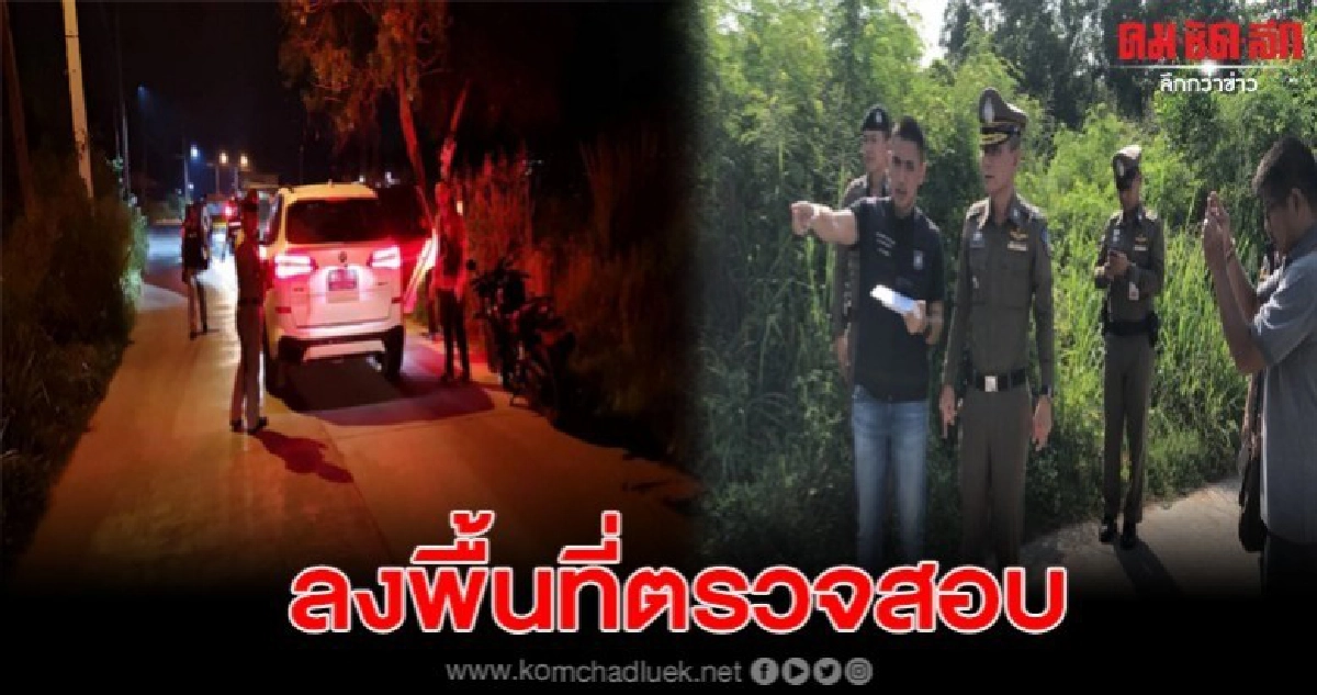 จนท.ลงพื้นที่ตรวจที่เกิดเหตุ หนุ่มเกาหลีถูกแทง บาดเจ็บสาหัส