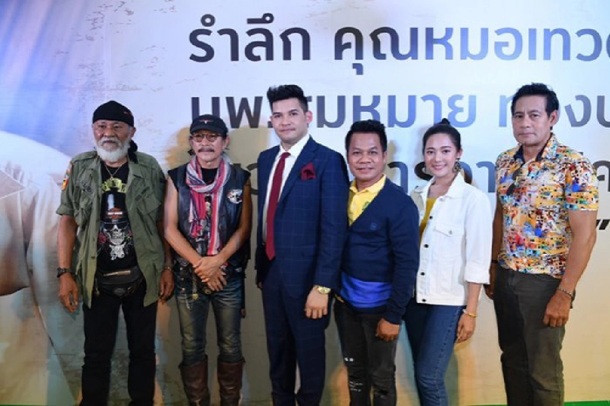 เสิร์ฟข่าวเม้าท์แตก 
