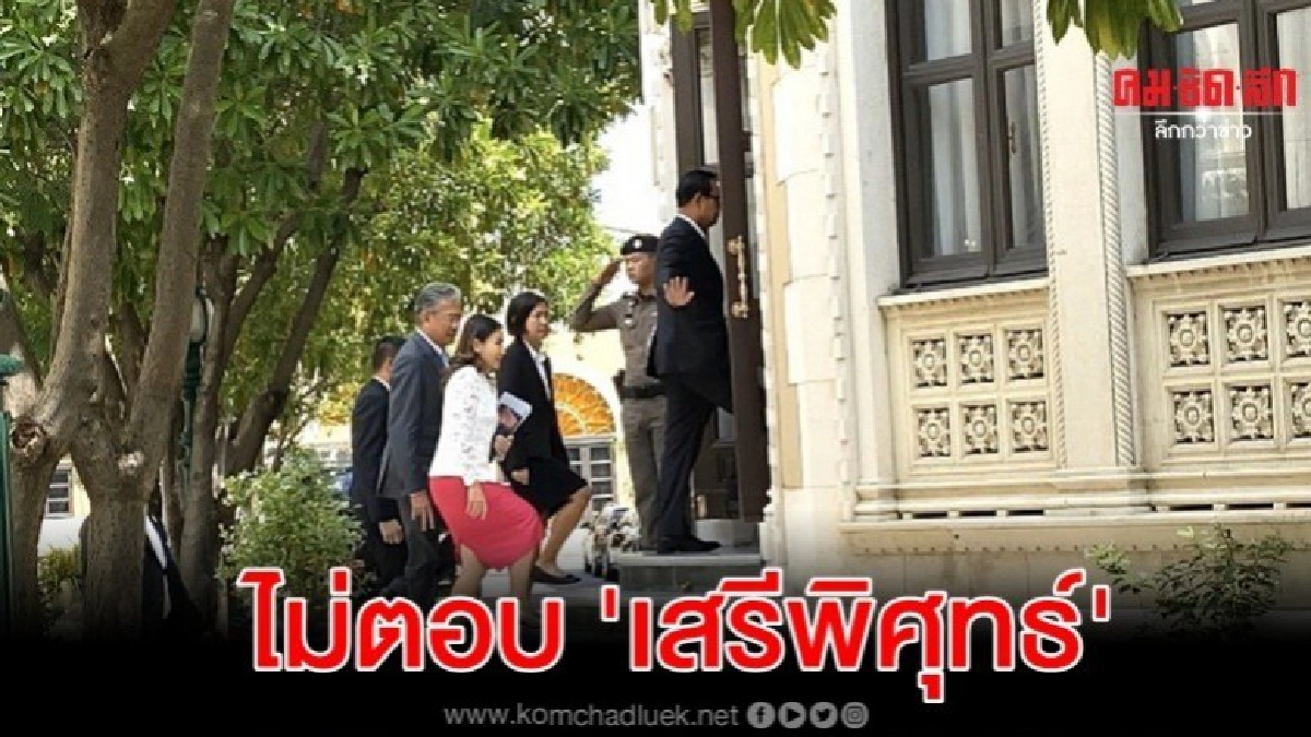 บิ๊กตู่ สวน เสรีพิศุทธ์ เรื่องนี้มันจบไปแล้ว 