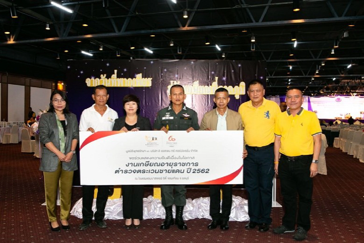 งานสังคมก็ได้งานสายลุยก็พร้อม