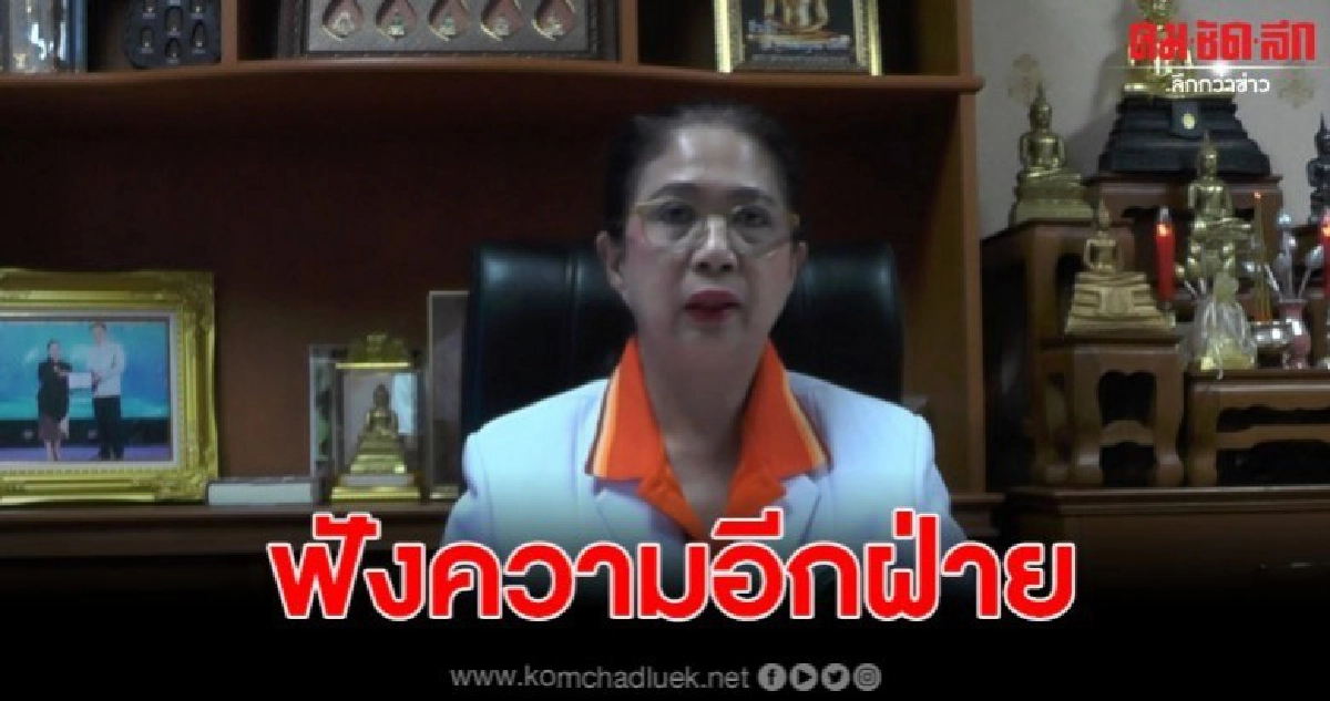 สุดฉาว นัดข้ามปี ทาง รพ.ออกมาชี้แจงแล้ว สุดฉาว นัดข้ามปี ทาง รพ.ออกมาชี้แจงแล้ว