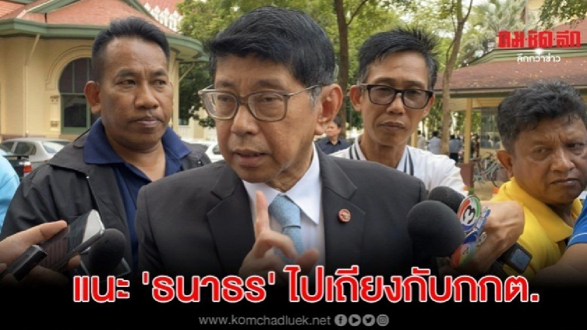 วิษณุ เมินประเด็น ส.ส.พึงมีอนค.แนะธนาธรไปเถียงกับกกต.