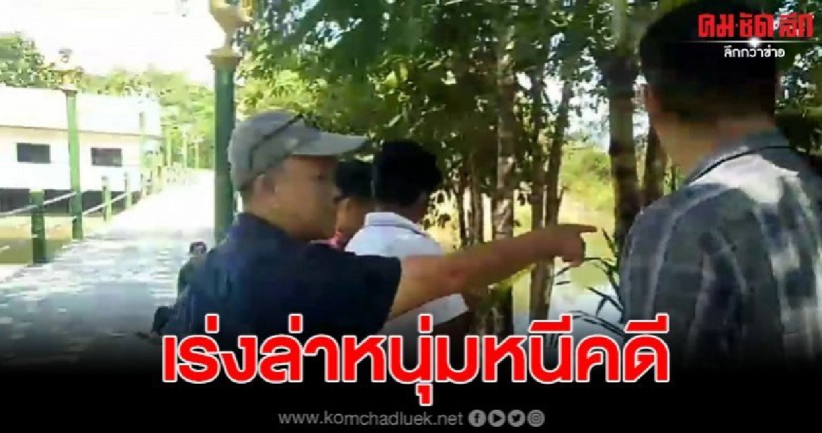 หนุ่มพะเยาหนีคดีลักทรัพย์ กทม.จนมุมตำรวจจับตามหมายศาล หนุ่มพะเยาหนีคดีลักทรัพย์ กทม.จนมุมตำรวจจับตามหมายศาล