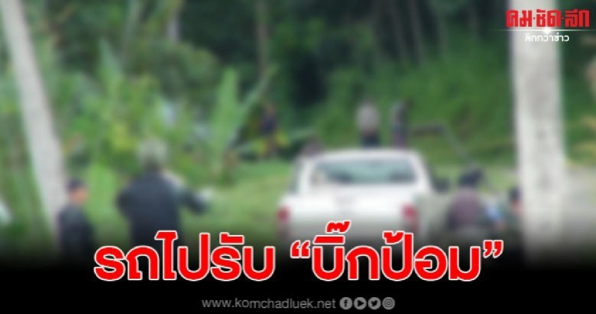 ปลายด้ามขวานยังระอุ หลังมือดีวางระเบิด รถรับ "บิ๊กป้อม" 