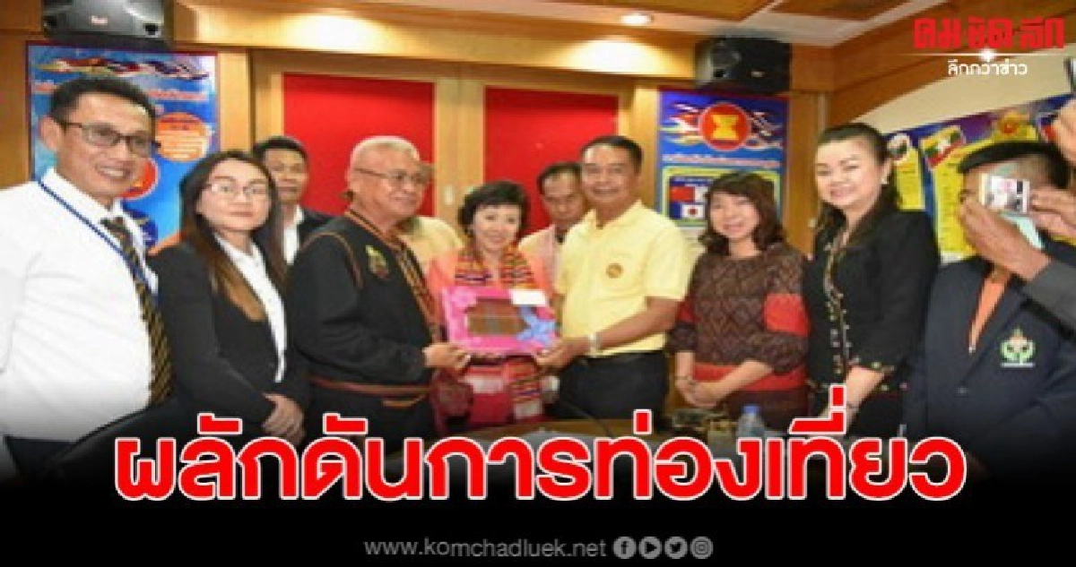 สภาอุตสาหกรรมท่องเที่ยวจับมือ ททท.ผลักดันท่องเที่ยวสู่ชุมชน สภาอุตสาหกรรมท่องเที่ยวจับมือ ททท.ผลักดันท่องเที่ยวสู่ชุมชน