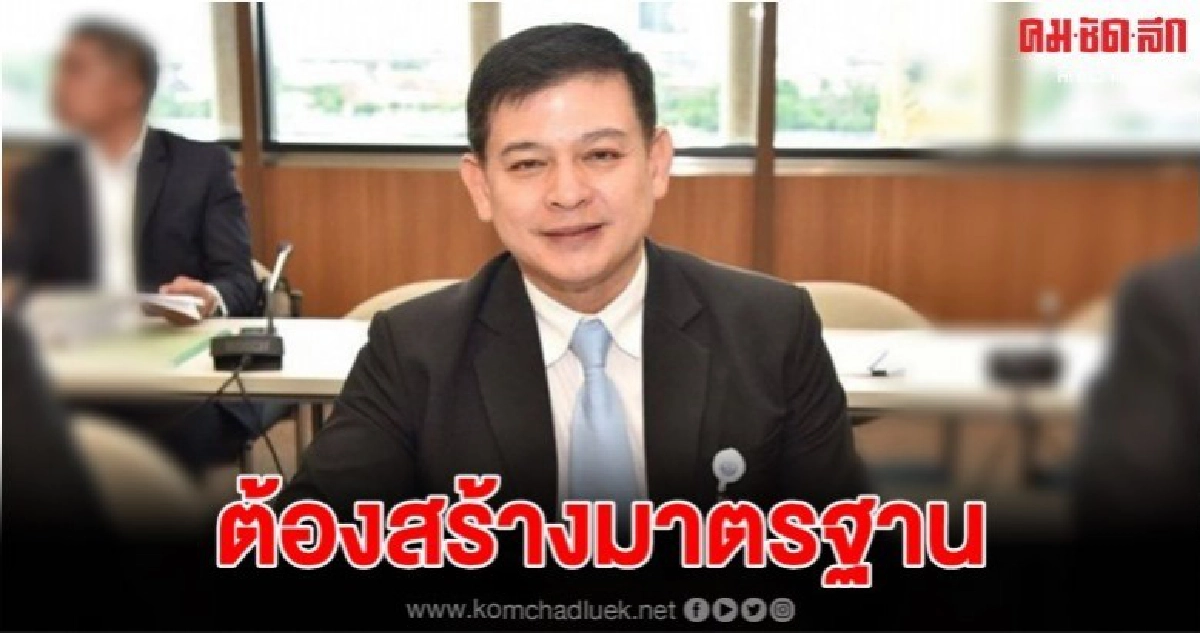 สิระ ข้องใจ ธนาธร นั่ง กมธ.ฐานะคนนอก แต่ลงมติไม่ได้ สิระ ข้องใจ ธนาธร นั่ง กมธ.ฐานะคนนอก แต่ลงมติไม่ได้
