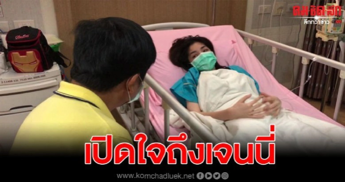 เปิดใจเพื่อนร่วมวงการของเจนนี่ เผยไม่เคยทิ้งครอบครัว