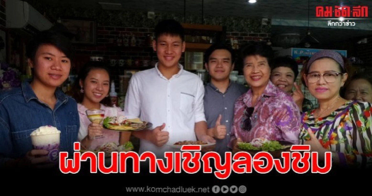 ร้านอาหารสไตล์ญี่ปุ่น พร้อมเมนูเด็ดเพียบ ขอเชิญแวะเวียนได้