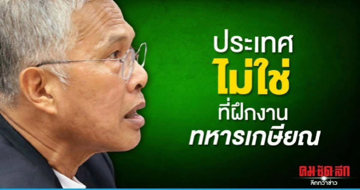 เขยซีพี แนะกระตุ้นบริโภค กำลังซื้อในประเทศ หลังสหรัฐตัดGSP