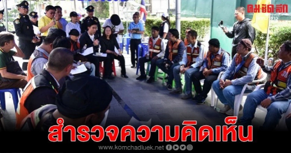 กทม.ชงมาตรการเข้มยึดเสื้อวิน 3 ปี กทม.ชงมาตรการเข้มยึดเสื้อวิน 3 ปี