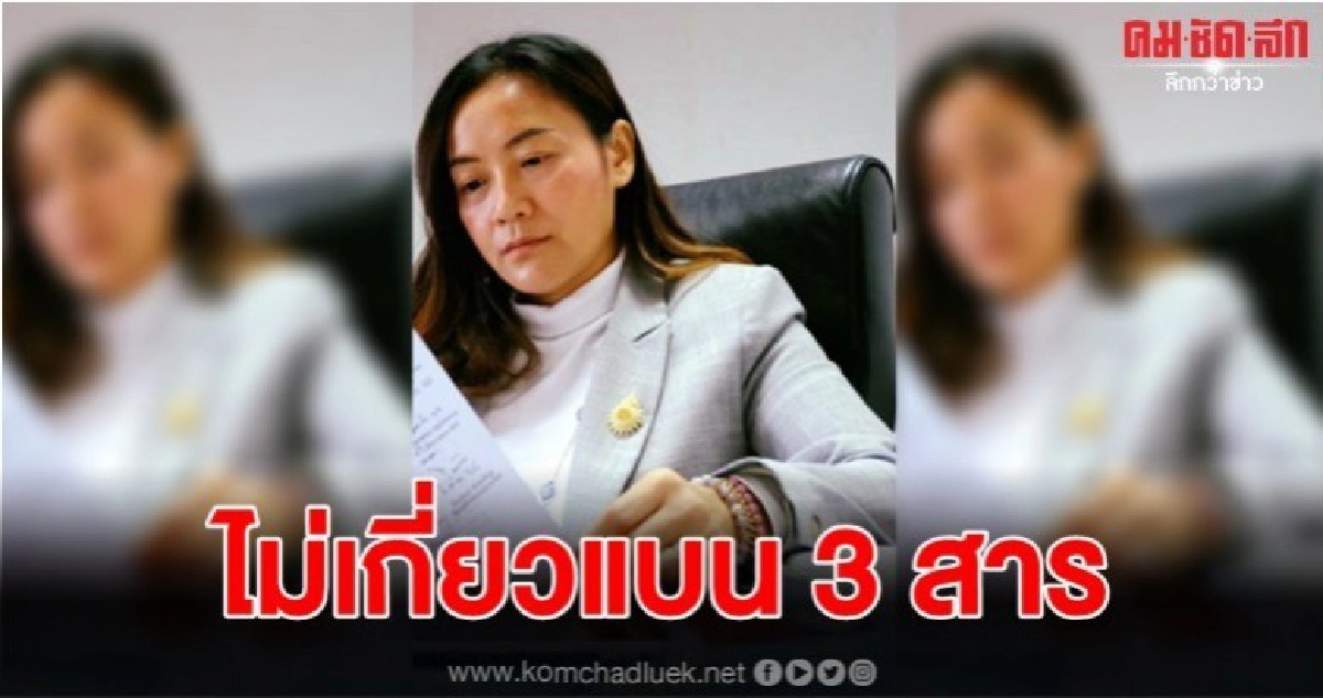 มัลลิกา ระบุอย่าปั่นกระแส สหรัฐตัดสิทธิ GSP มัลลิกา ระบุอย่าปั่นกระแส สหรัฐตัดสิทธิ GSP