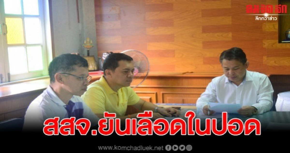 ออกชี้แจงแล้ว ยัน ผู้ป่วย เสียชีวิตจากเลือดออกในปอด ออกชี้แจงแล้ว ยัน ผู้ป่วย เสียชีวิตจากเลือดออกในปอด