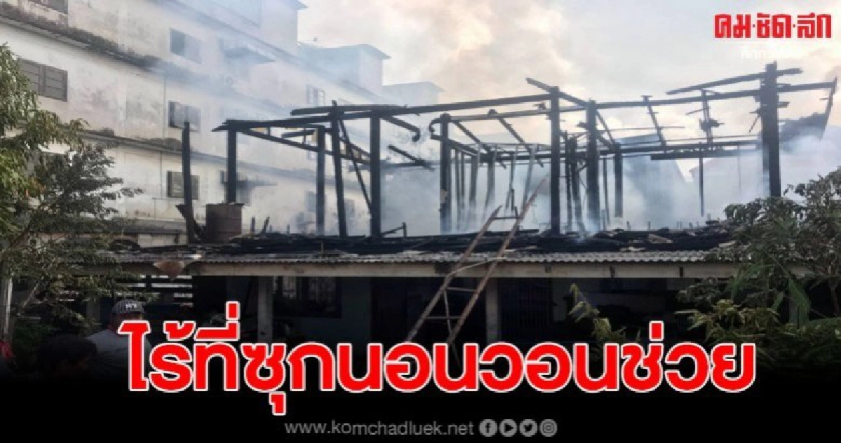 ไฟไหม้บ้านไม้ 2 ชั้น วอดวายทั้งหลัง ย่านไทรน้อย ไฟไหม้บ้านไม้ 2 ชั้น วอดวายทั้งหลัง ย่านไทรน้อย