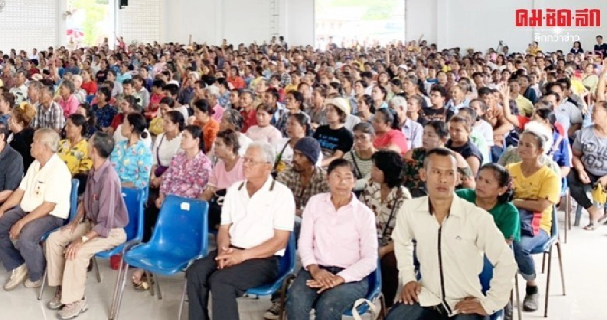 เวทีประวัติศาสตร์ ส.ส.รัฐบาล-ฝ่ายค้าน ร่วมแก้ที่ดินทับซ้อน
