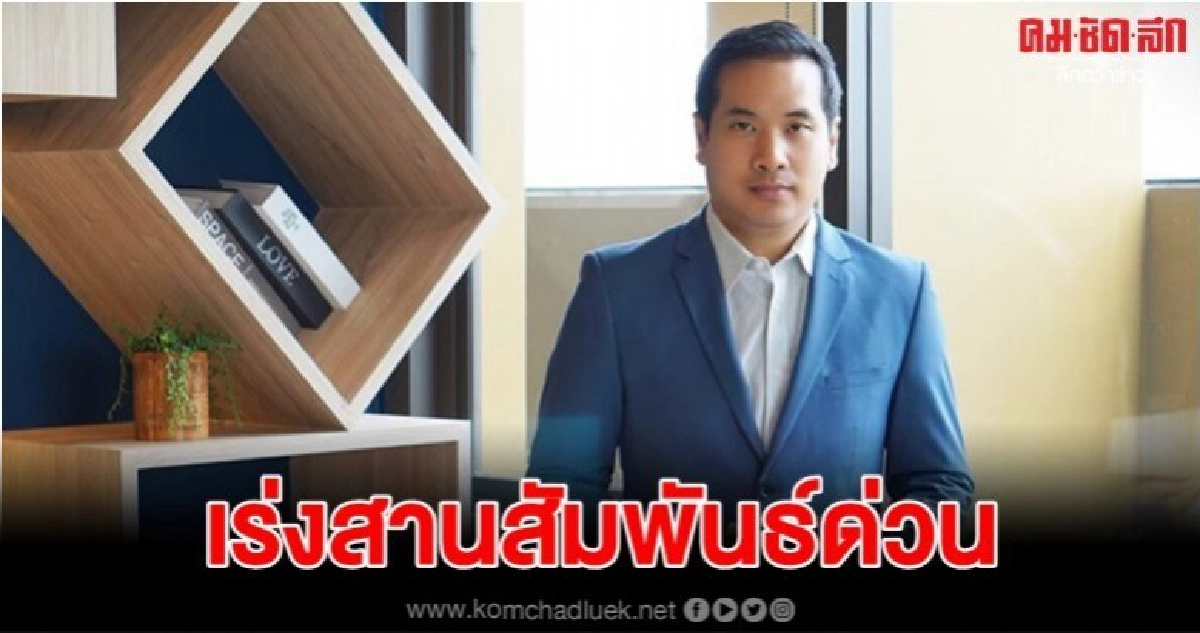 วอน บิ๊กตู่ เร่งประสานสัมพันธ์สหรัฐก่อนเสียสิทธิทางภาษี