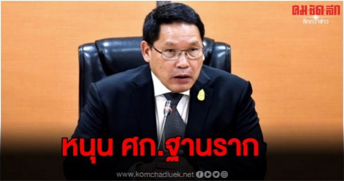 อุตตม คาดโอนประกันรายได้ยาง งวดแรก 1 พ.ย.นี้ อุตตม คาดโอนประกันรายได้ยาง งวดแรก 1 พ.ย.นี้