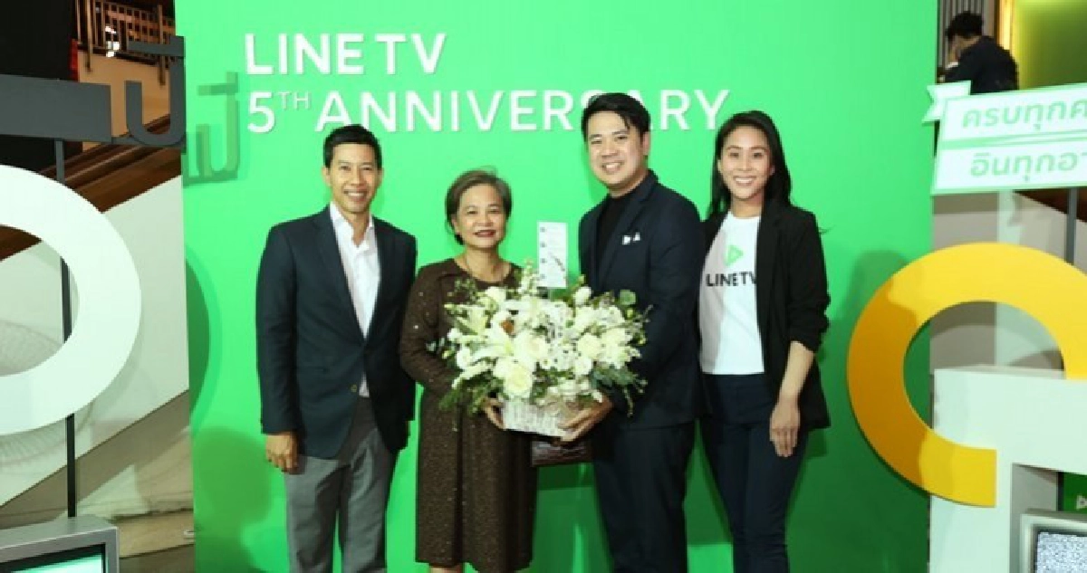 ทีวี ธันเดอร์ แสดงความยินดี ไลน์ทีวี 