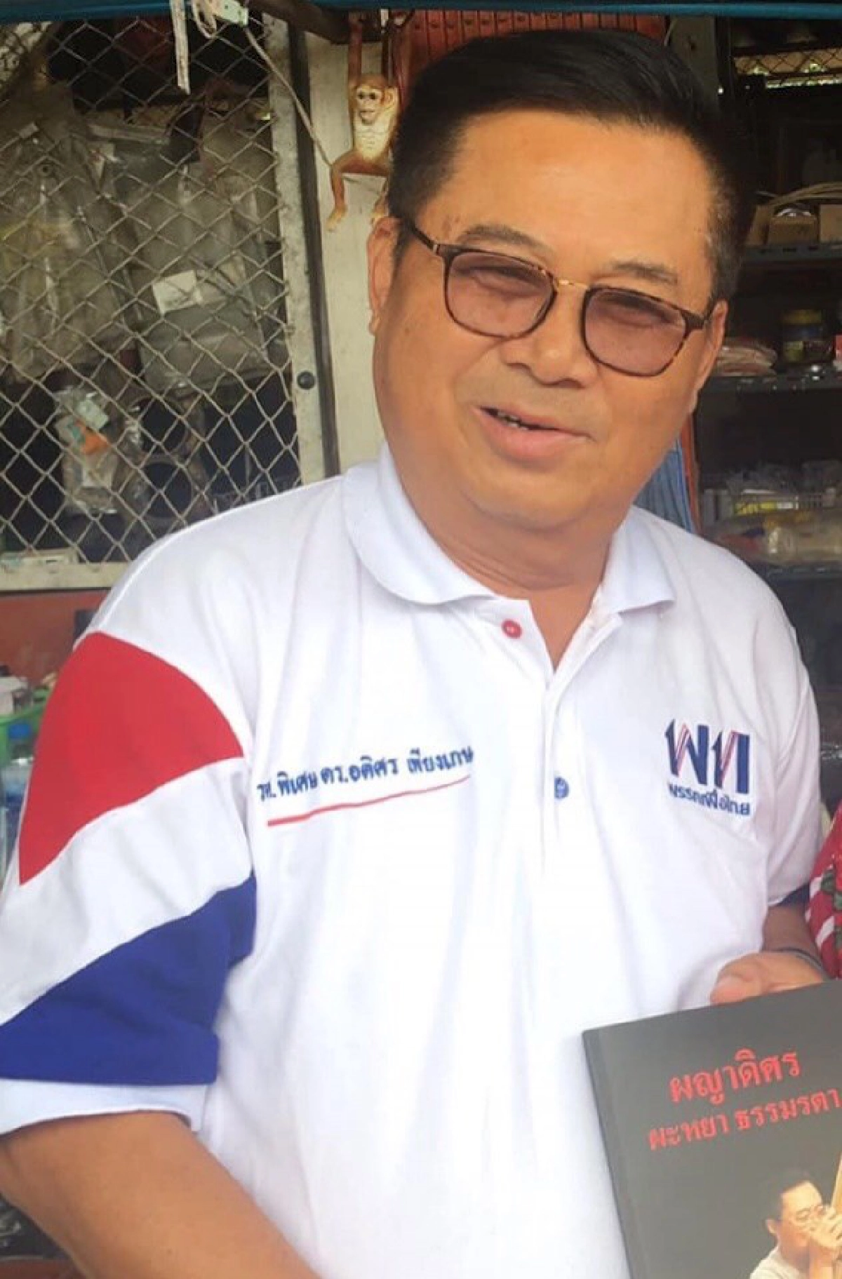 ศึกขอนแก่น หมอแคนห้าว 'อดิศร' ชน 'สมศักดิ์'