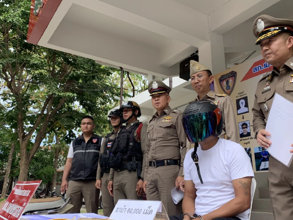 รวบหนุ่มอุดรค้ายาบ้า6หมื่นเม็ด