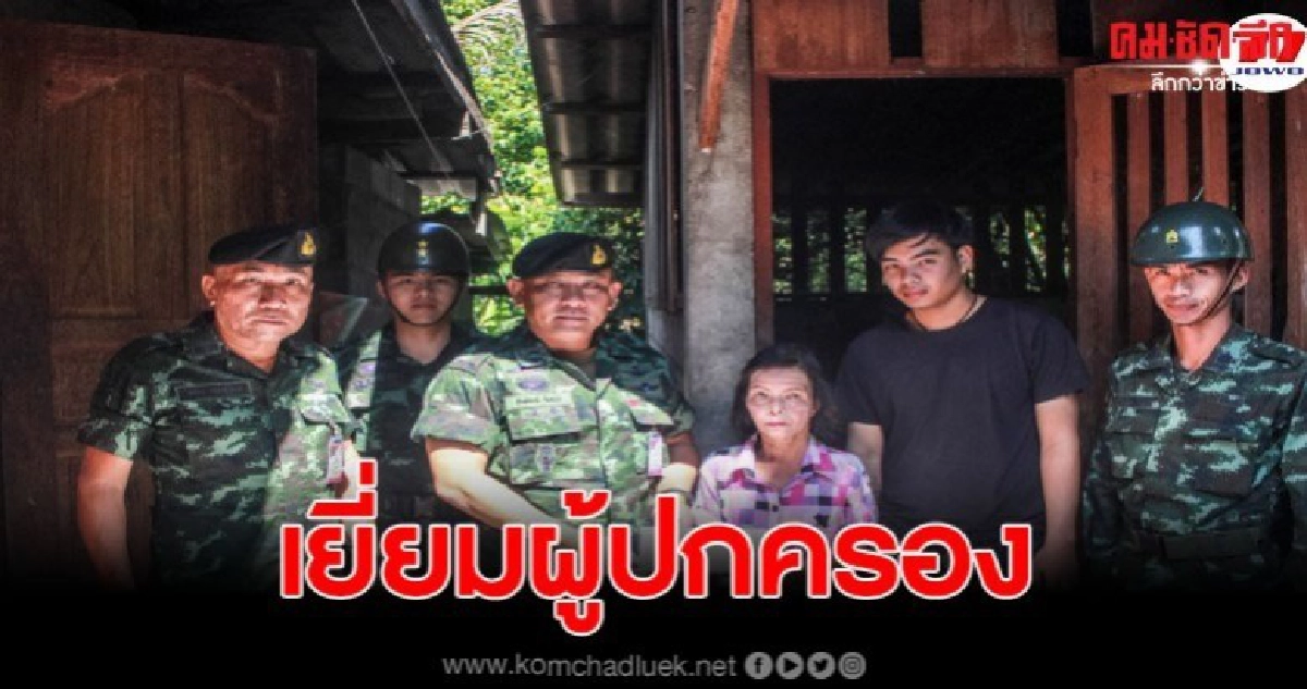 ผบ.ร.7 พัน.5 เข้าเยี่ยมผู้ปกครองทหารใหม่ผลัดสอง ผบ.ร.7 พัน.5 เข้าเยี่ยมผู้ปกครองทหารใหม่ผลัดสอง
