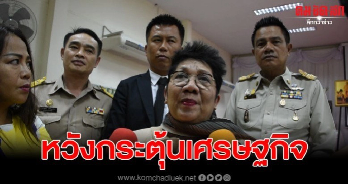 สภา อบจ.โคราช ลงมติจ่ายขาดเงินสะสม 250 ล้านบาท สภา อบจ.โคราช ลงมติจ่ายขาดเงินสะสม 250 ล้านบาท