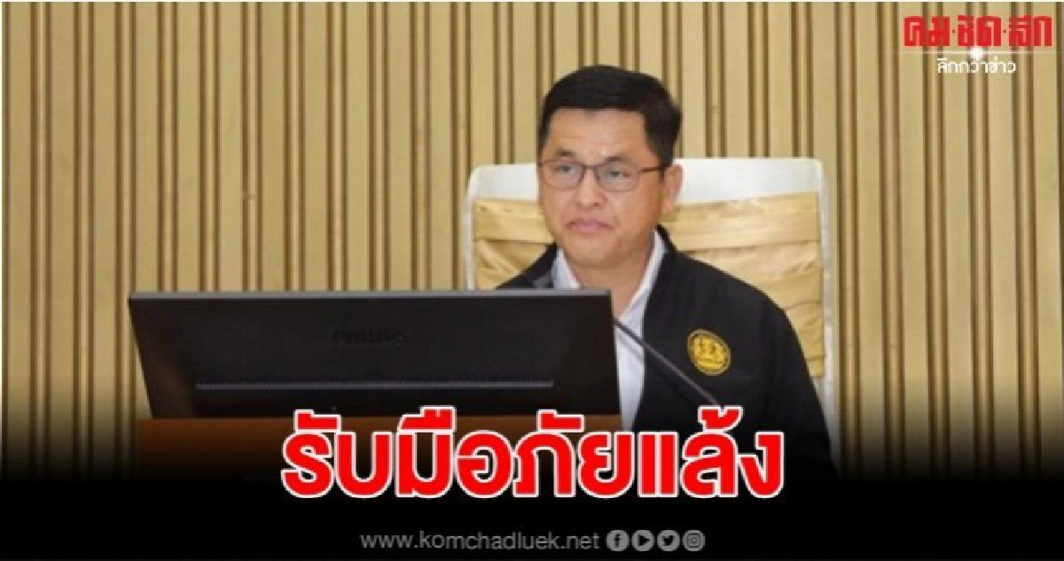 สทนช. ถกด่วนรับมือภัยแล้งภูเก็ต