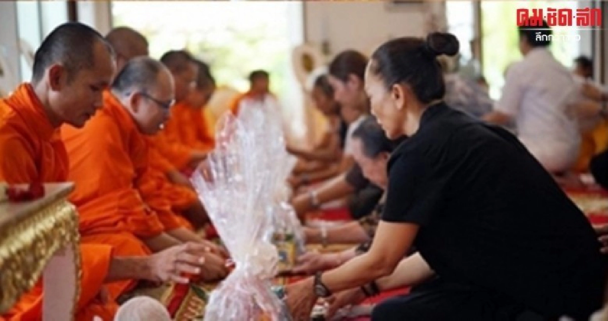 ให้สู่สุขคติภพภูมิที่ดี  เพ็ญพักตร์ ทำบุญครบ 7 วันลูกชาย