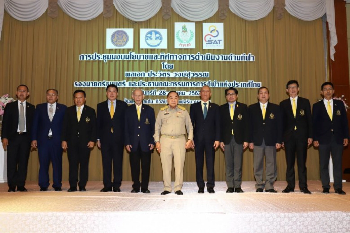 บิ๊กป้อม  อยากเป็นเจ้าทองซีเกมส์