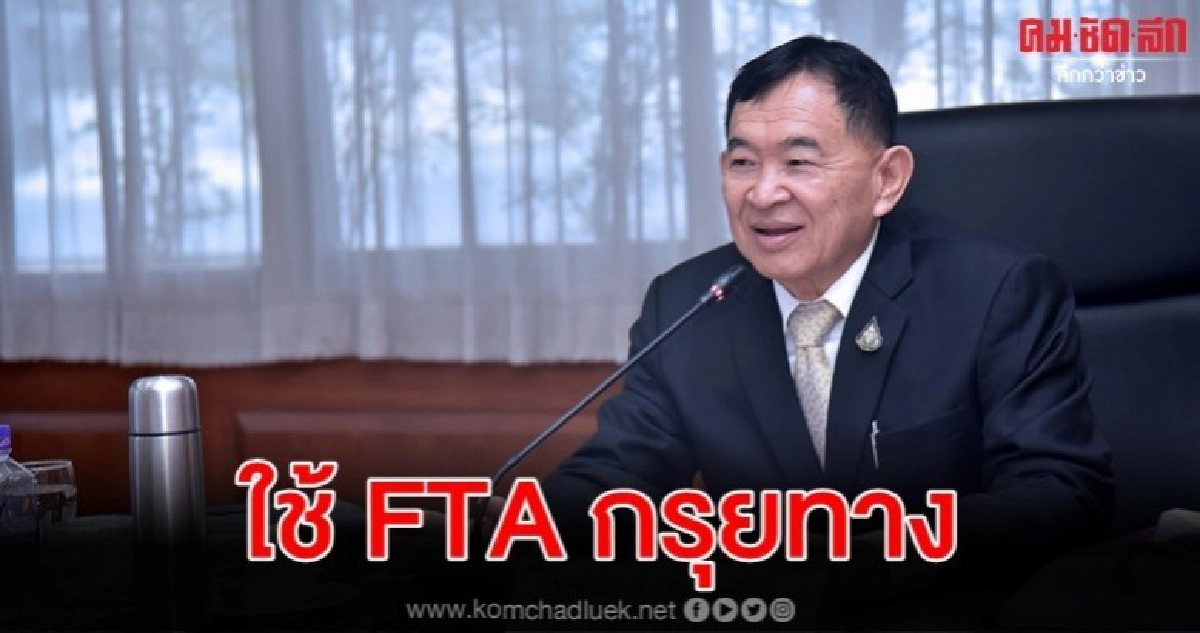 วีรศักดิ์ ดันผู้ประกอบการโคนมไทยใช้ FTA เบิกทางลุยสิงคโปร์