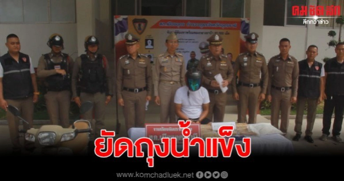 6 หมื่นเม็ด ยัดถุงกระสอบน้ำแข็ง 6 หมื่นเม็ด ยัดถุงกระสอบน้ำแข็ง