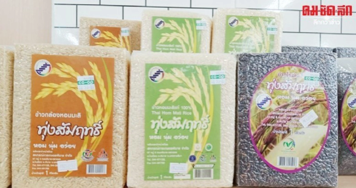 เปิดตัว ซูเปอร์มาร์เก็ตสหกรณ์พระนคร แหล่งรวมผักผลไม้ปลอดสาร