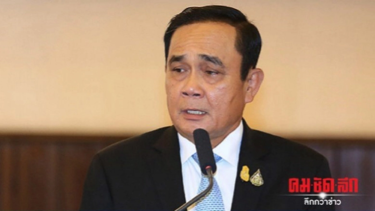 (คลิป)นายกฯรับเป็นรัฐบาลดิจิทัลไม่ง่าย