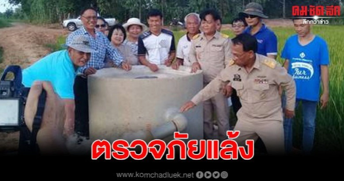 ตรวจสถานการณ์ภัยแล้งชาวบ้านร้องขอฝายกระสอบทรายกั้นแม่น้ำเลย