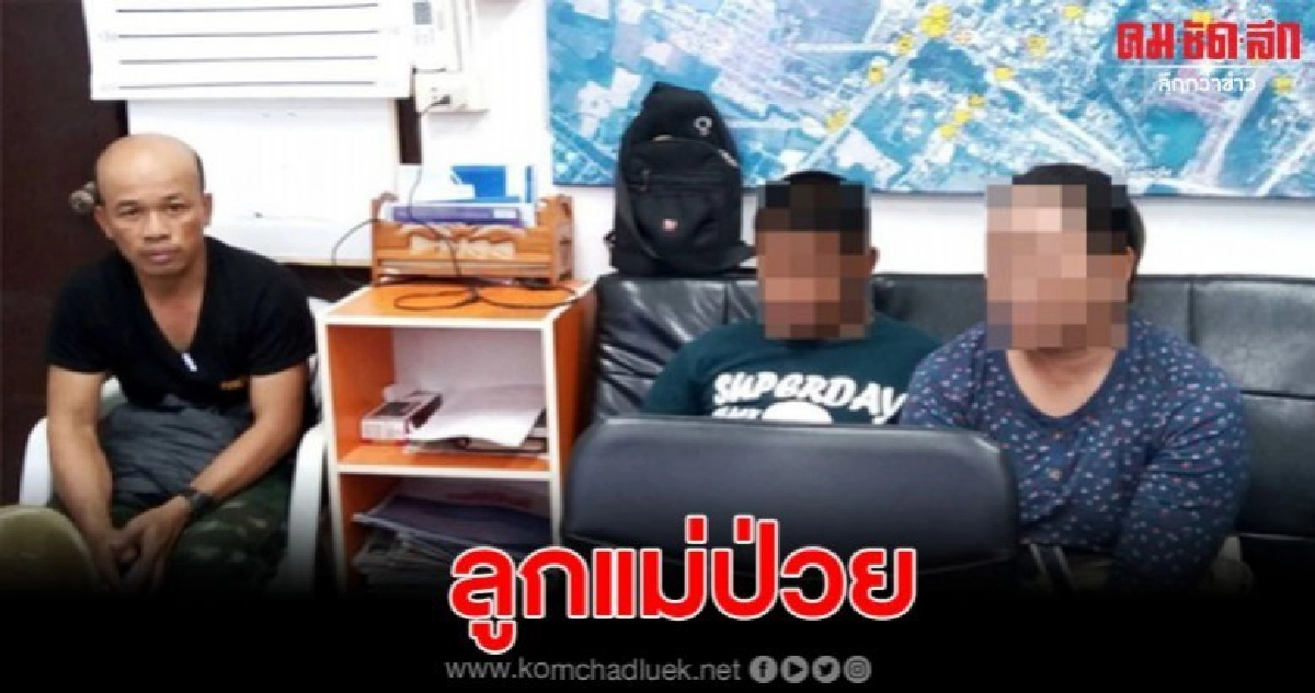 เผยแล้ว หนุ่มย่องเข้าห้องนอนสาว ที่แท้เป็นผู้ป่วยออทิสติก เผยแล้ว หนุ่มย่องเข้าห้องนอนสาว ที่แท้เป็นผู้ป่วยออทิสติก