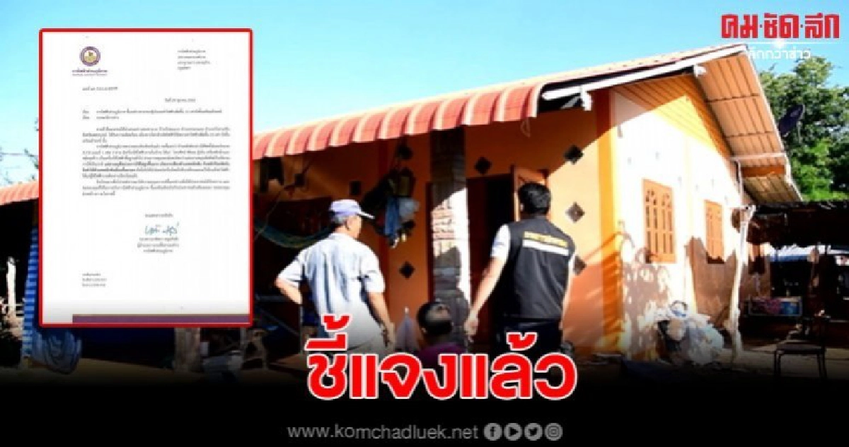 การไฟฟ้าส่วนภูมิภาคชี้แจง หลังค่าไฟบ้าน2ตายายสูงถึง15เท่า