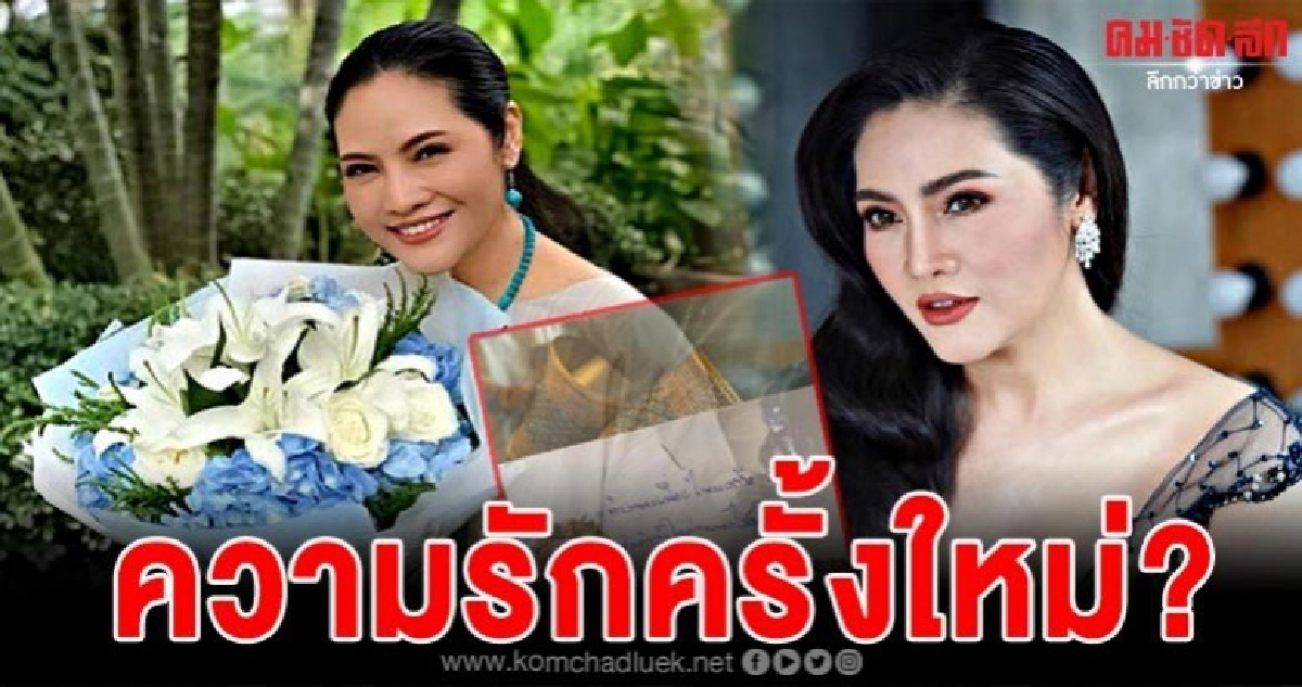 หนุ่มปริศนาส่งช่อดอกไม้ให้อรอนงค์ถึงกองถ่าย หนุ่มปริศนาส่งช่อดอกไม้ให้อรอนงค์ถึงกองถ่าย